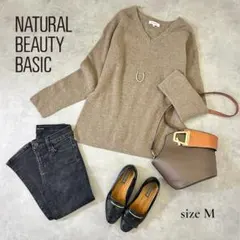 【NBB】ウール混Vネックニット ベージュ M