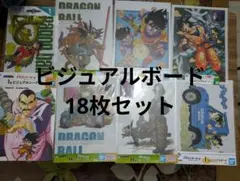 2026年最新】一番くじ ビジュアルボードの人気アイテム - メルカリ