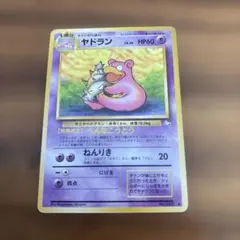 イツキのヤドラン ○ ポケモンカード☆VS 072/141 - メルカリ
