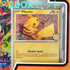 2026年最新】20th Anniversary パック 未開封の人気アイテム - メルカリ