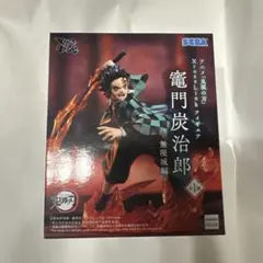鬼滅の刃 竈門炭治郎 フィギュア