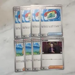 ポケモンカード ポケパッド リーリエ