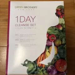 グリーンブラザーズ1DAY CLEANSE SETファスティングセット ベリー味