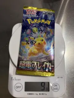 【パック】 スカーレット&バイオレット 拡張パック 超電ブレイカー　2番　9g