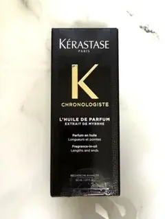 新品 正規品》ケラスターゼ ユイル クロノロジスト ユイルド