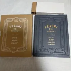 嵐★ARASHI★FC会員限定 20周年記念品 フォトフレーム