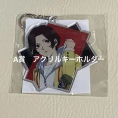 ペルソナ3 Happyくじ PERSONA 3 C賞 召還器型 水鉄砲 - メルカリ