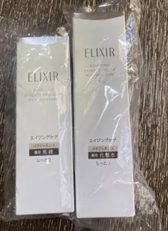 エリクシール リフトモイスト ローション エマルジョン しっとりセット 新品