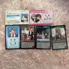 なめ猫 喧嘩上等 バトルカードゲーム まとめセットのサムネイル