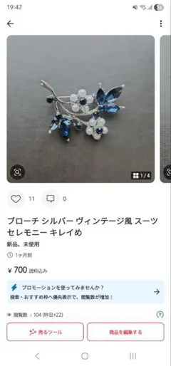 ブローチ 桜モチーフ 入学式 卒園式 卒業式 アクセサリー フォーマル 入学式