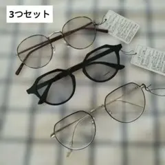 【お値下げ】サングラス 3個セット