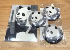 パンダ　和装すたいる　4点セット