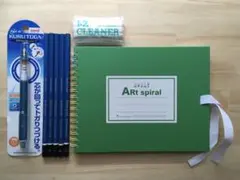 <未使用>ちょこっとスケッチセット(鉛筆はステッドラー)