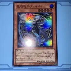 2026年最新】ドラゴンテイルの人気アイテム - メルカリ