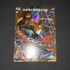 KOH様 リクエスト 2点 まとめ商品