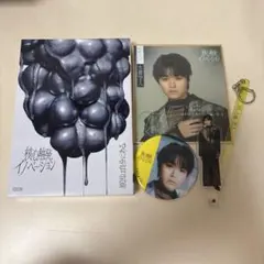 核心触発イノベーション　ゲンジブ観測所限定盤 大倉空人推セット