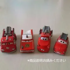 2026年最新】トミカ カーズ ラモーンの人気アイテム - メルカリ