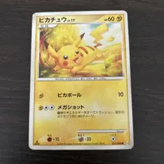 ポケモンカード ピチュー ☆ Pt4 アルセウス光臨 030/090 6p5 - メルカリ