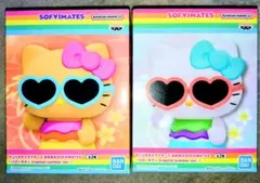 サンリオキャラクターズ おおきなSOFVIMATES　ハローキティ ２種類２個