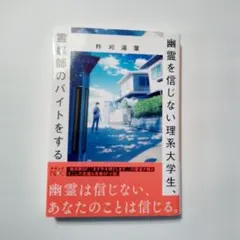 Item thumbnail for item a2c8336f-ccce-4098-9496-053af330b318