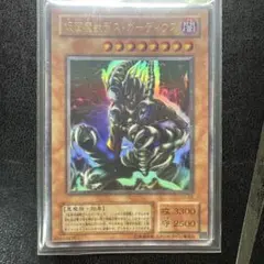 遊戯王】2期 仮面魔獣デスガーティウス G5-B2 ウルトラレア - メルカリ