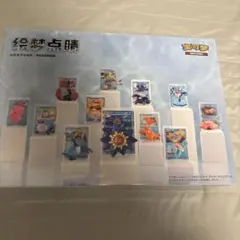 中国版 ポケモンカード イラストコレクション フィギュア (絵夢点晴