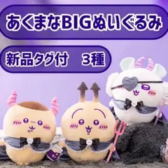 ぉはなやさん様 リクエスト 4点 まとめ商品