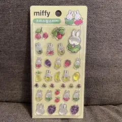 韓国限定 miffy ミッフィ ボンボンドロップシール 新品未開封 黄色 1点