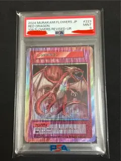 2025年最新】村上隆 レッドドラゴンの人気アイテム - メルカリ