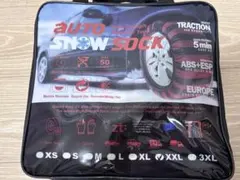 スノーソックス 布製 タイヤチェーン 非金属 雪 チェーン 簡単 XXL