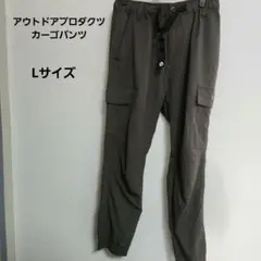 OUTDOOR PRODUCTSアウトドアプロダクツカーキ メンズパンツLサイズ