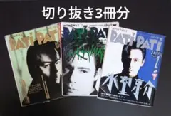 2025年最新】氷室京介 ポスターの人気アイテム - メルカリ