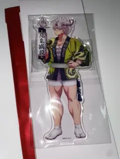 鬼滅の刃　阿波踊り　阿波おどり　不死川実弥　アクスタ　アクリルスタンド