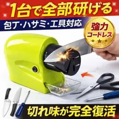 2026年最新】包丁研ぎ 電動の人気アイテム - メルカリ
