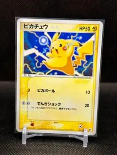 2026年最新】カード ピカチュウ WHFの人気アイテム - メルカリ