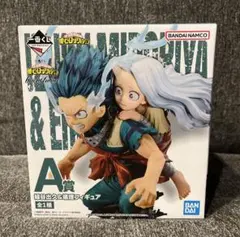 ヒロアカ　一番くじ　緑谷出久&壊理　フィギュア