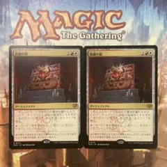 MTG 食料補充/Stock Up DFT 日本語版1枚 - メルカリ
