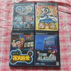 PS2 パチスロ 4本セット 花火百景 アラジン 吉宗 サミーズコレクション