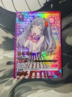 雪村螢 ユニオンアリーナ 幽遊白書 レリ | Mercari