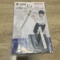 一番くじ 呪術廻戦 5th anniversary C賞 乙骨憂太