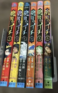 ヒィロー様 リクエスト 2点 まとめ商品