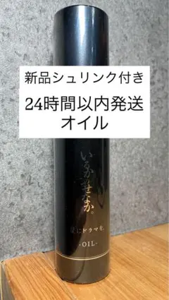 フーコン様 リクエスト 2点 まとめ商品