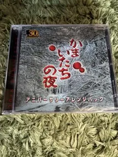ニック様 リクエスト 2点 まとめ商品 - メルカリ