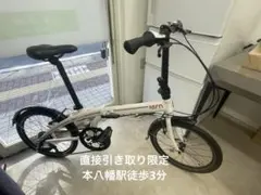 Tern（ターン）Link C8 折りたたみ自転車のサムネイル