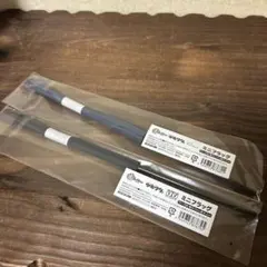 ツキウタ。裏アオハル　ミニフラッグ　2本セット　新品　プロセラ　グラビ