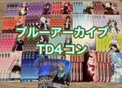 ヴァイスシュヴァルツ　ブルーアーカイブ　TD トライアルデッキ　4コン