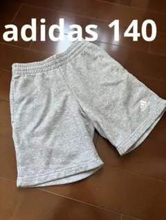 adidas グレー ショートパンツ 140サイズ