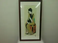 2026年最新】竹下夢二 版画の人気アイテム - メルカリ