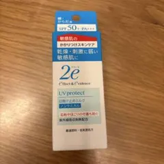 2e ドゥーエ UVプロテクト 日焼け止めミルクのサムネイル