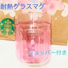 耐熱グラス　二重ガラス　マグ　２０２１　さくら　桜